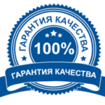 Главная Гарантия